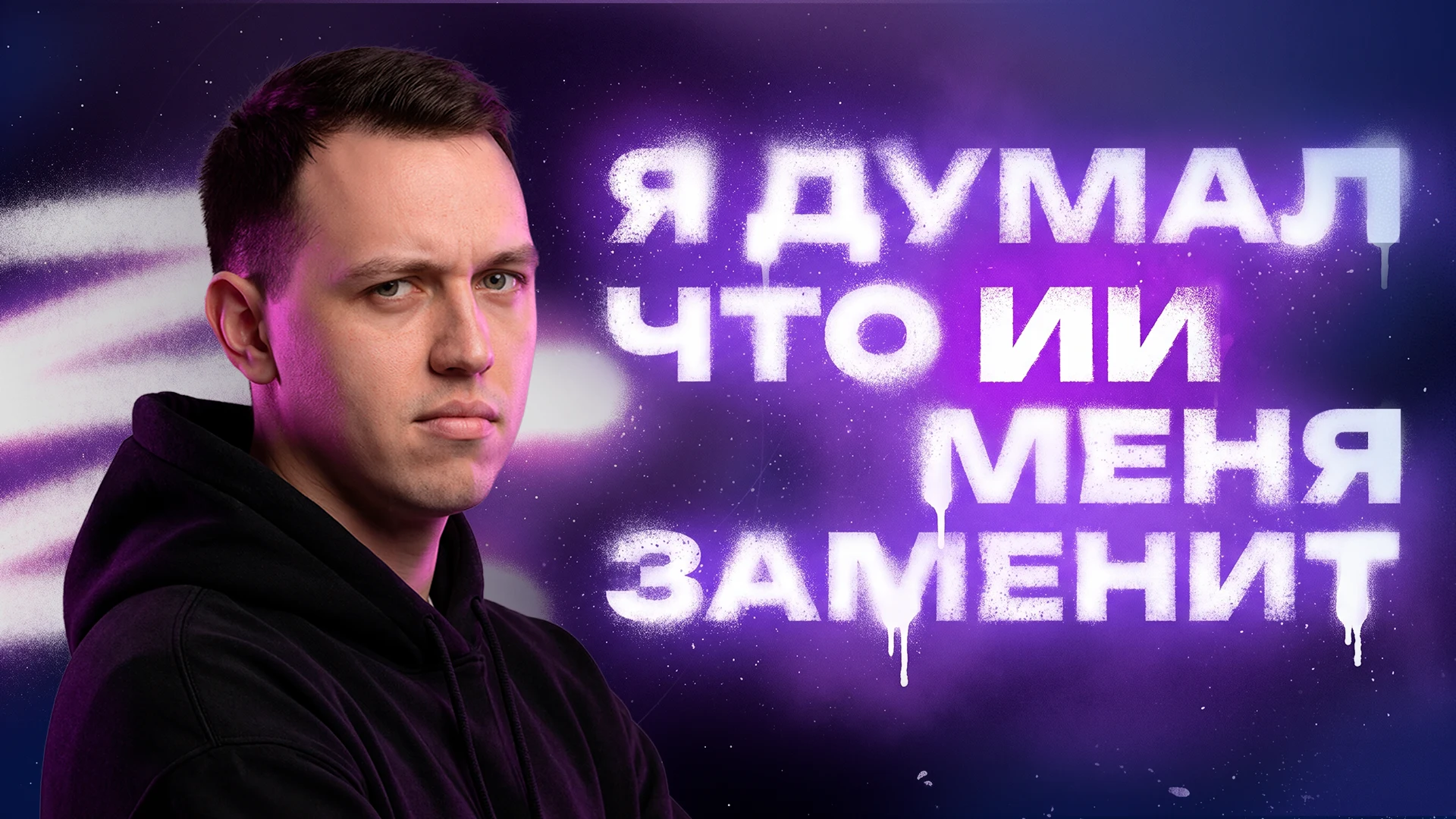 Видеоотзыв PAVEL о курсе «С разбега в синематик»